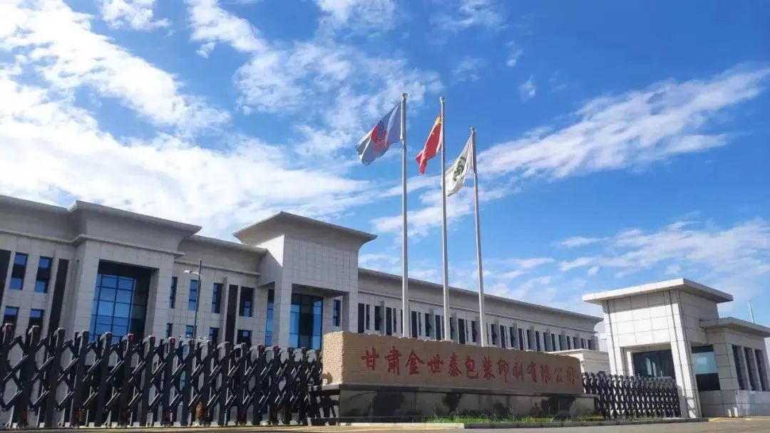 年产值1.4亿的国内知名竞品瓦楞包装企业,利润竟是”省“出来的