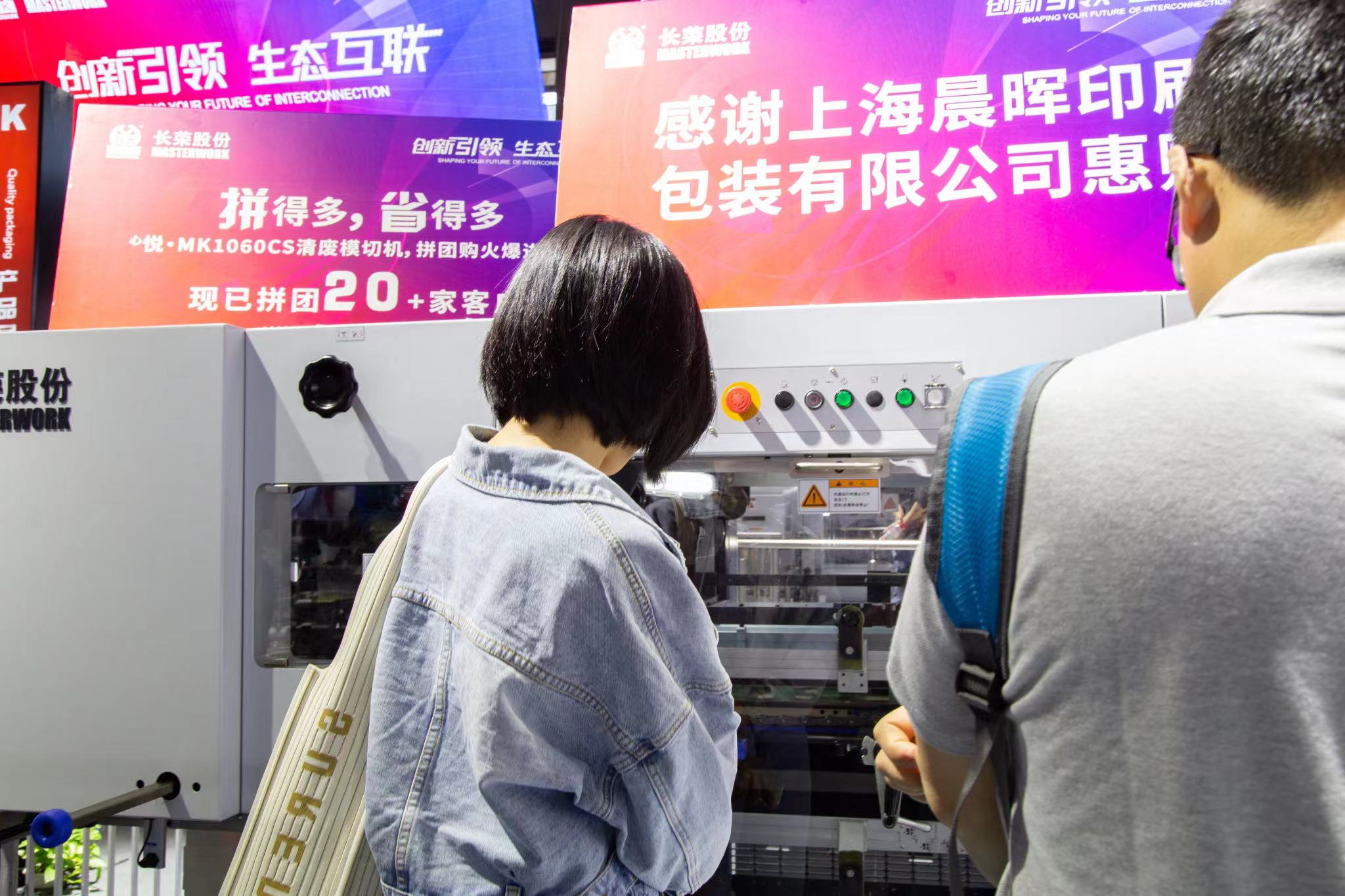 属于888腾博会的2023丨岁月为证，奋斗不止；敬过去，赢未来