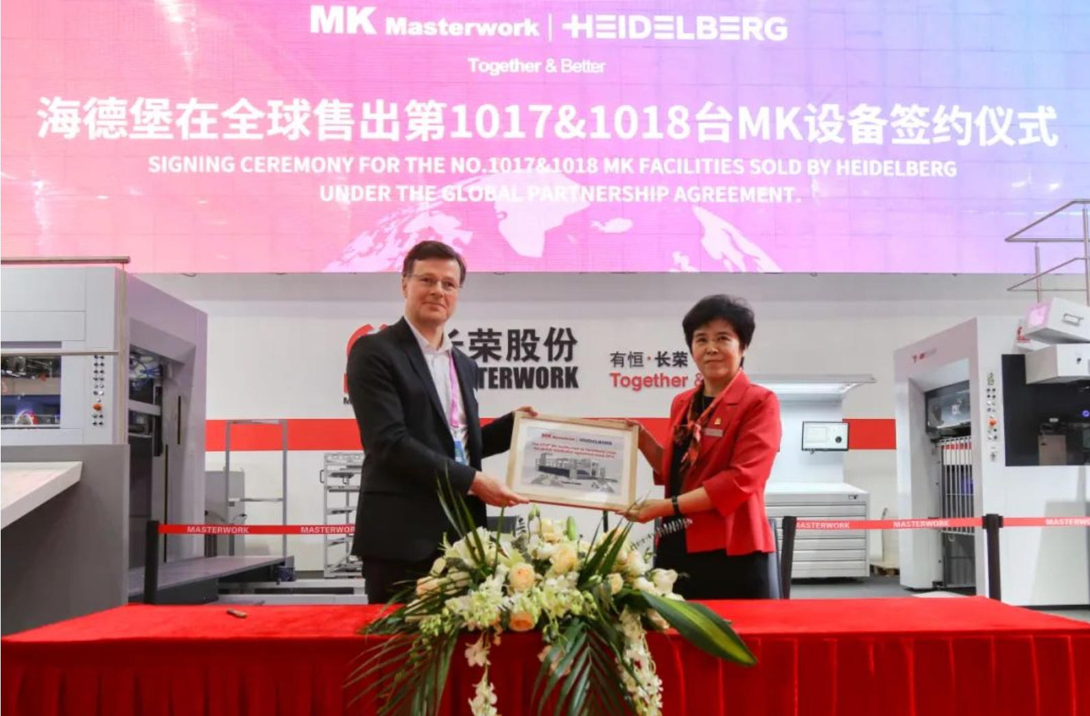 属于888腾博会的2023丨岁月为证，奋斗不止；敬过去，赢未来