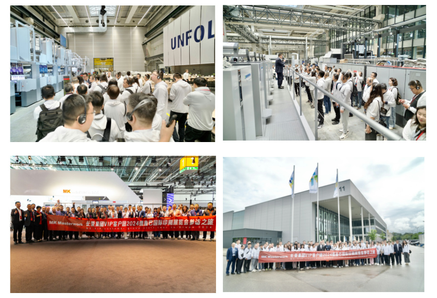 德鲁巴精彩落幕，MK“荣"耀收官