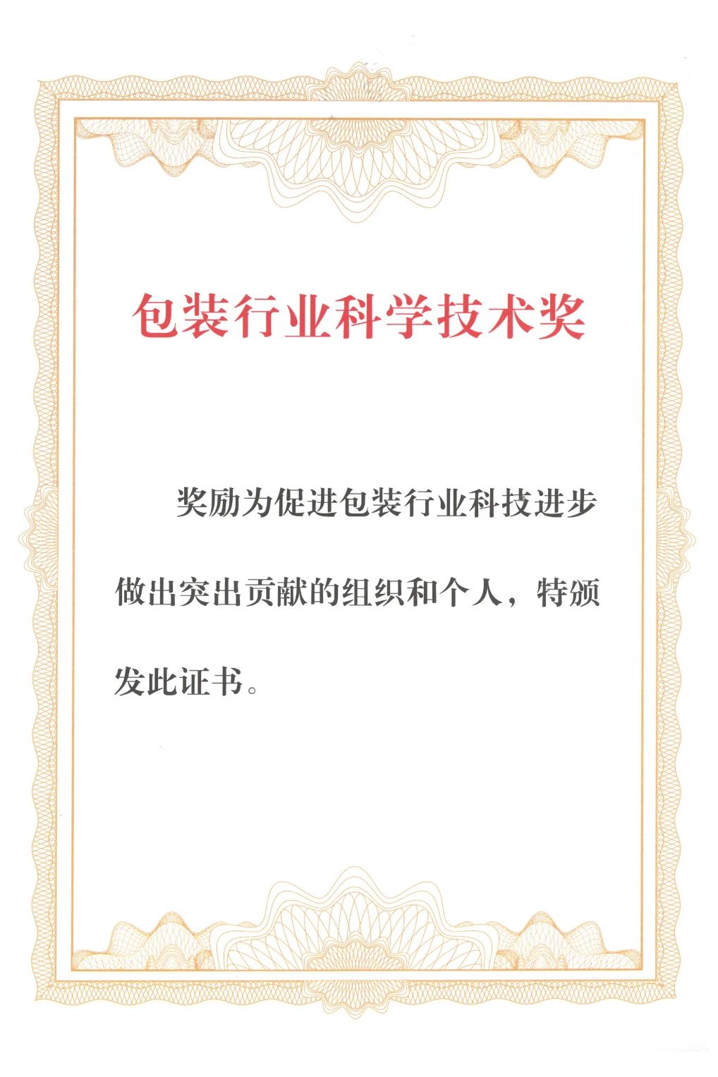 2024龙年进度条加载完毕，这一路的成长超乎想象