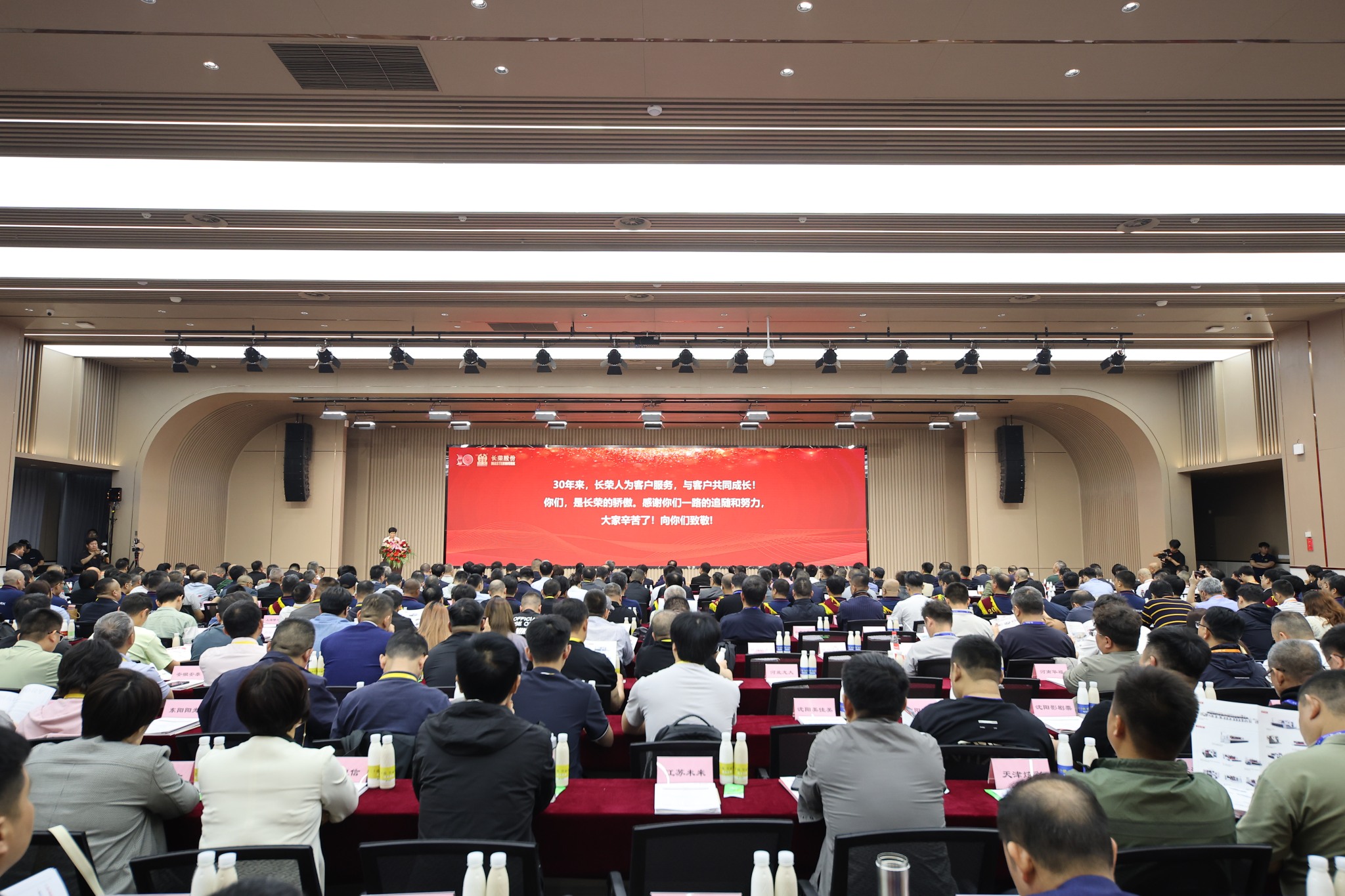 888腾博会集团成功召开印刷包装绿色智能发展论坛