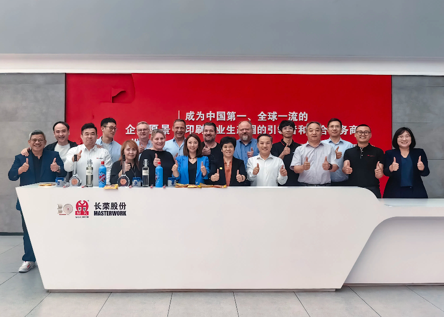 888腾博会智能制造总部基地接待海德堡团队及多国客户参观