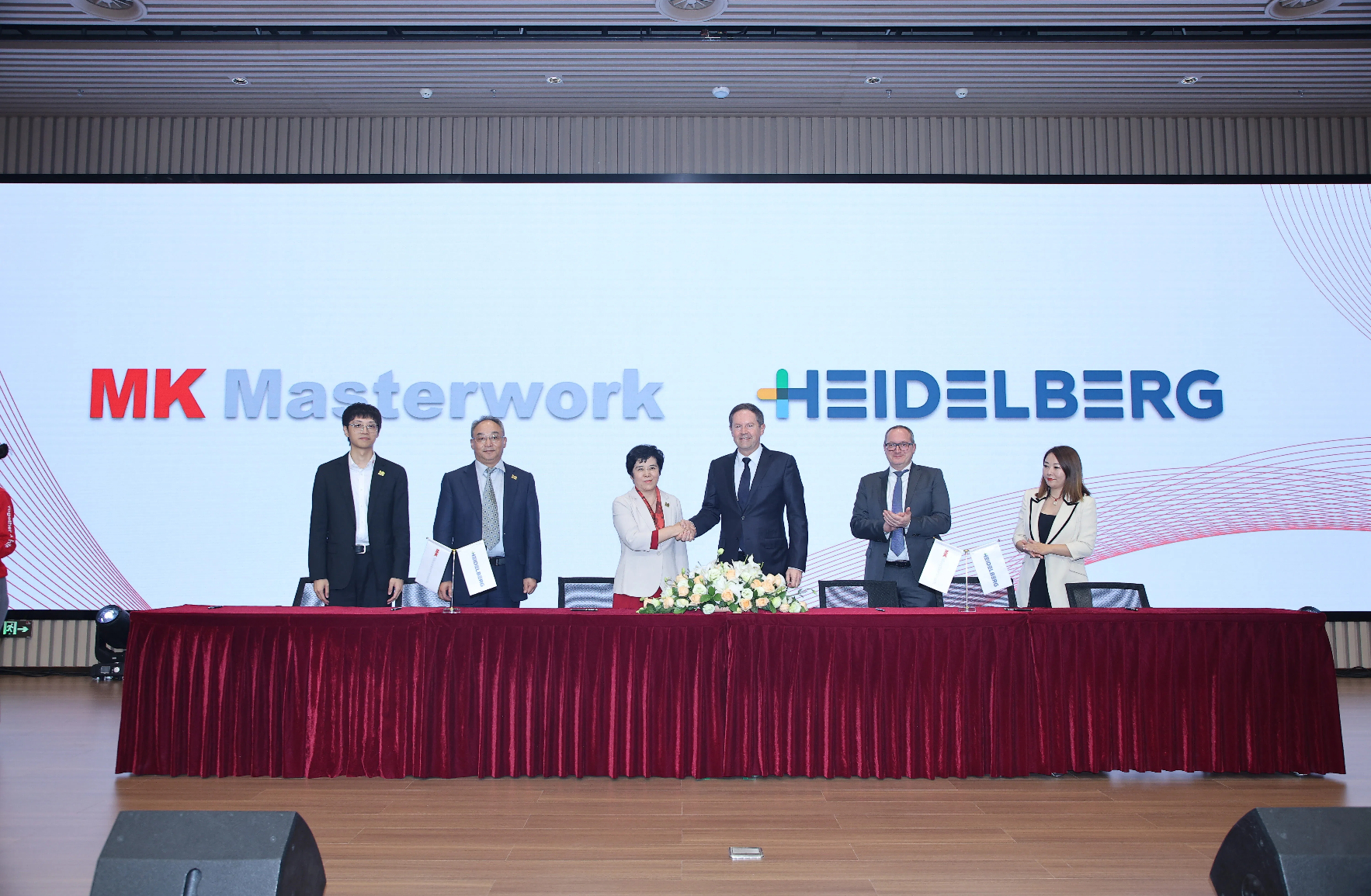 888腾博会集团与海德堡共庆合作十周年，携手续写未来合作新篇章