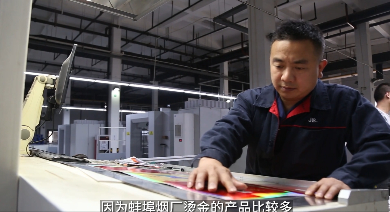 印包企业如何打赢微利时代突围战？