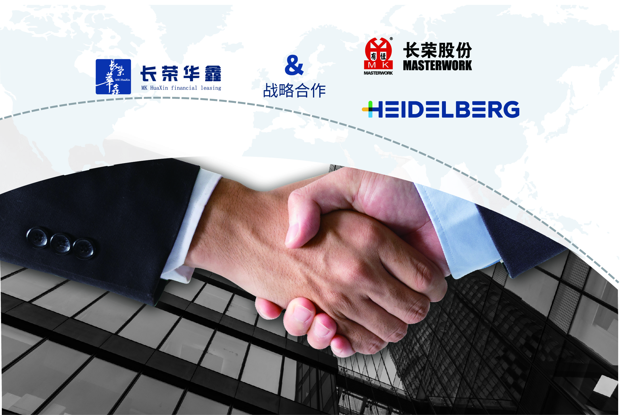 888腾博会华鑫融资租赁有限公司