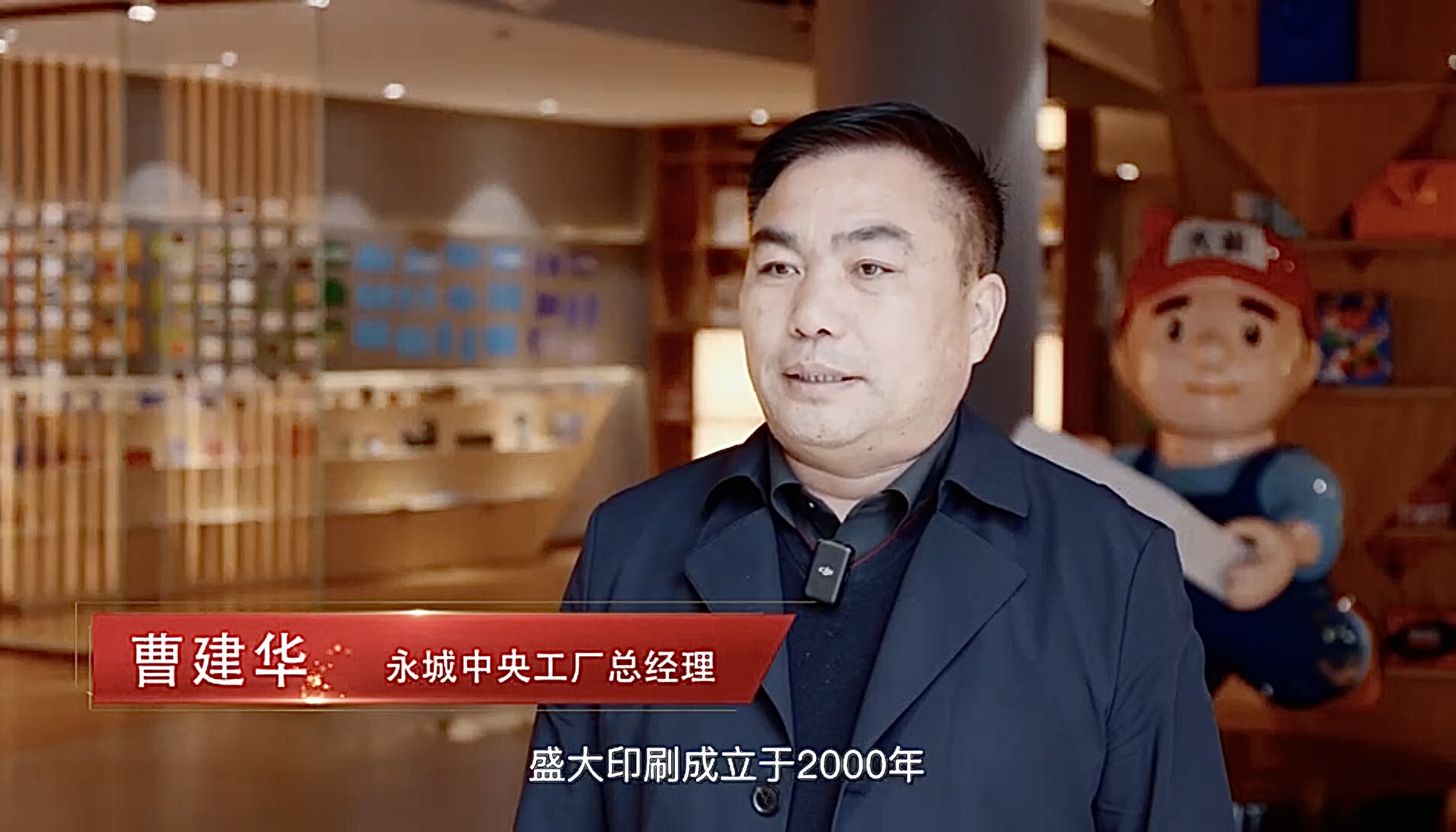 探访国内印刷旗手盛大印刷